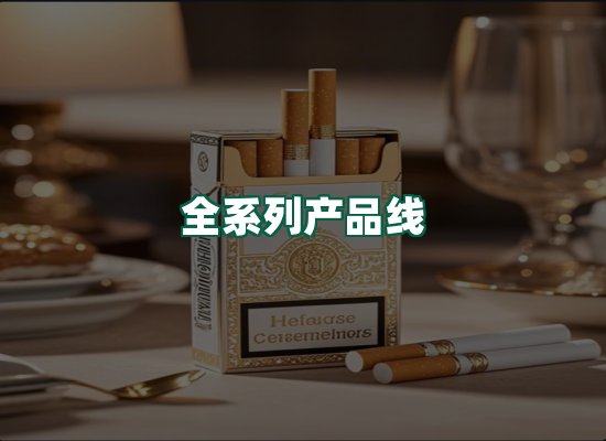 核心优势
